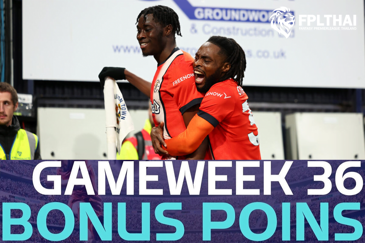 คะแนนโบนัส 3 พ.ค.