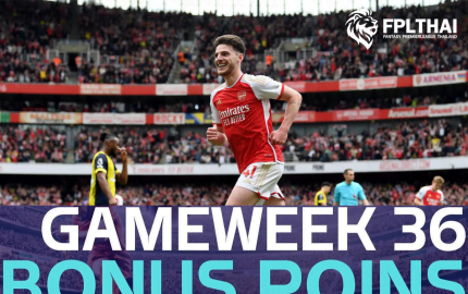 คะแนนโบนัส 4 พ.ค.