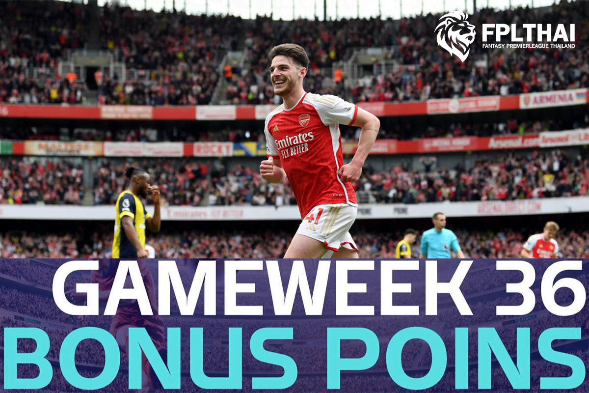 คะแนนโบนัส 4 พ.ค.