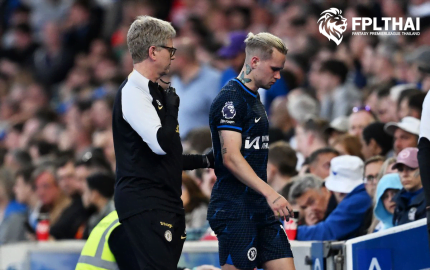 ตัวเจ็บ เกมว่ีค38