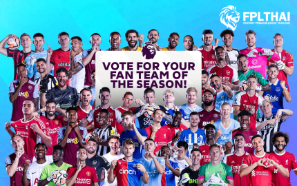 พรีเมียร์ลีก