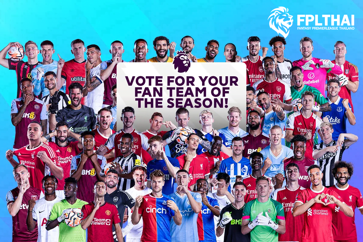 พรีเมียร์ลีก