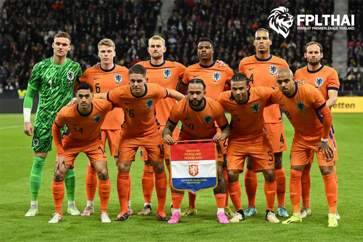 ฮอลแลนด์