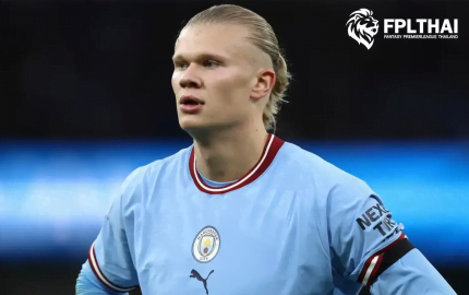 ฮาแลนด์