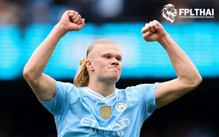 ฮาแลนด์