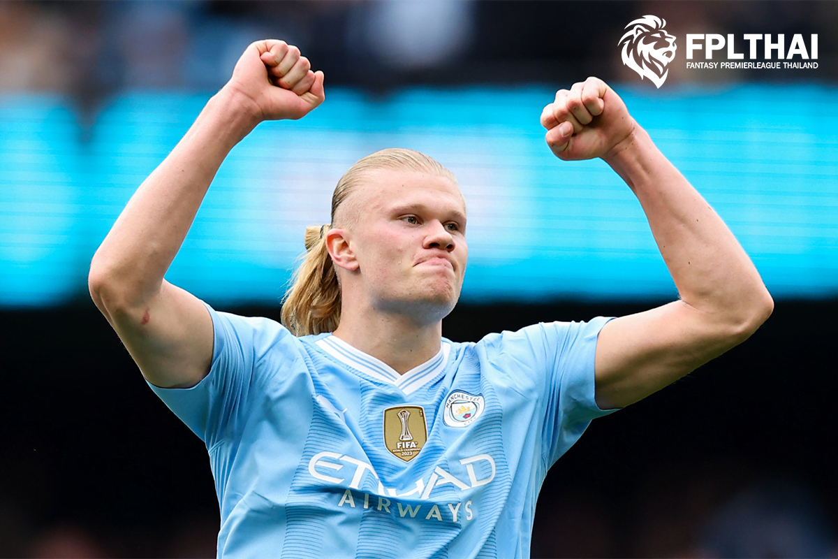 ฮาแลนด์