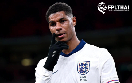 แรชฟอร์ด