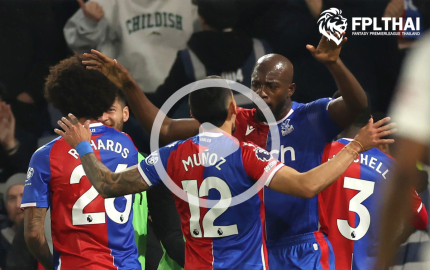 ไฮไลท์ฟุตบอล พาเลซ-แมนยู