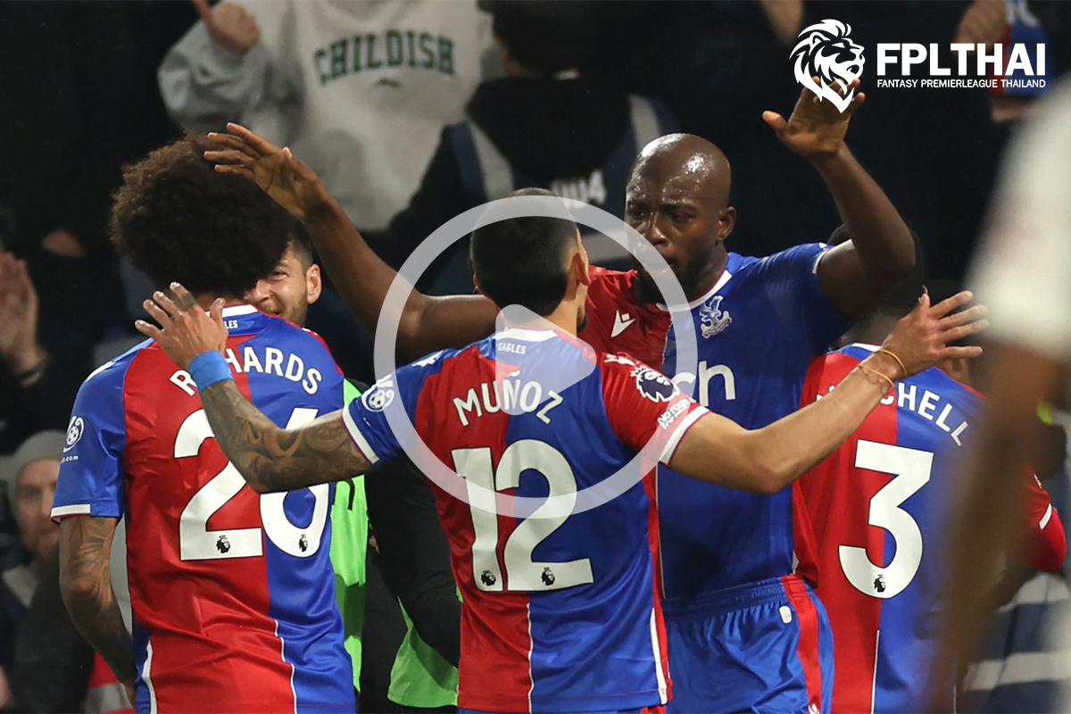 ไฮไลท์ฟุตบอล พาเลซ-แมนยู