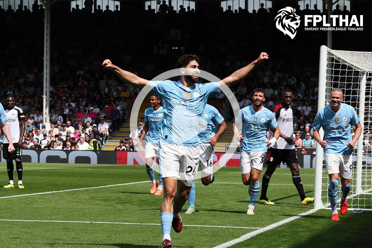 ไฮไลท์ฟุตบอล ฟูแล่ม-แมนฯซิตี้