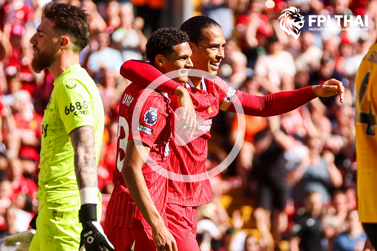 ไฮไลท์ฟุตบอล ลิเวอร์พูล-วูล์ฟ