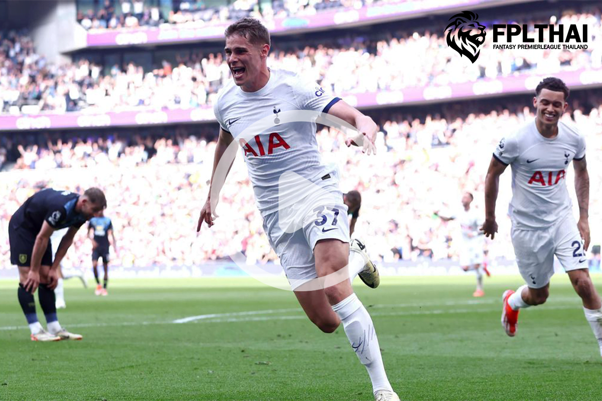 ไฮไลท์ฟุตบอล สเปอร์ส-เบิร์นลีย์