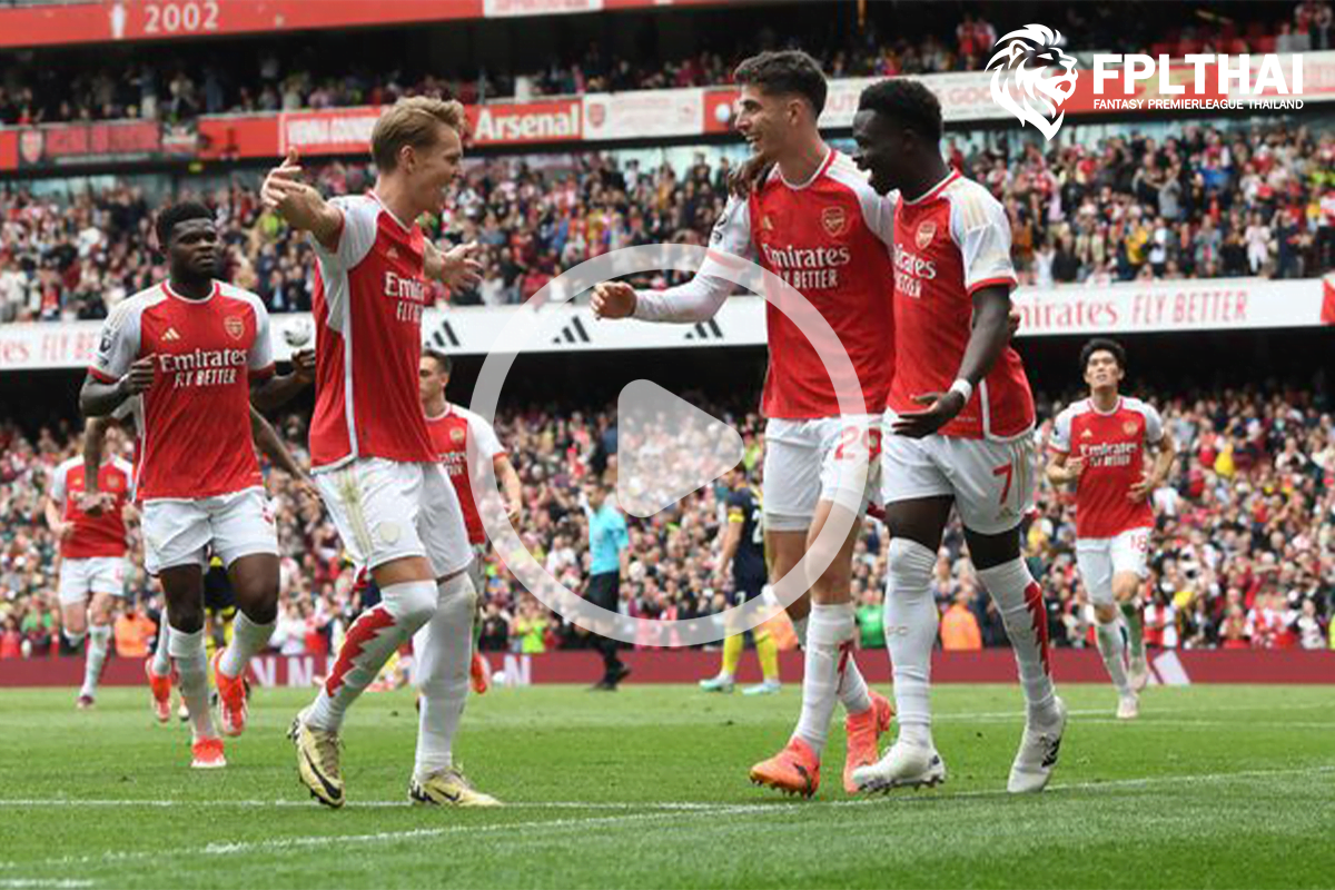 ไฮไลท์ฟุตบอล อาร์เซน่อล-เอฟเวอร์ตัน