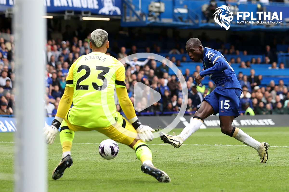 ไฮไลท์ฟุตบอล เชลซี-เวสต์แฮม