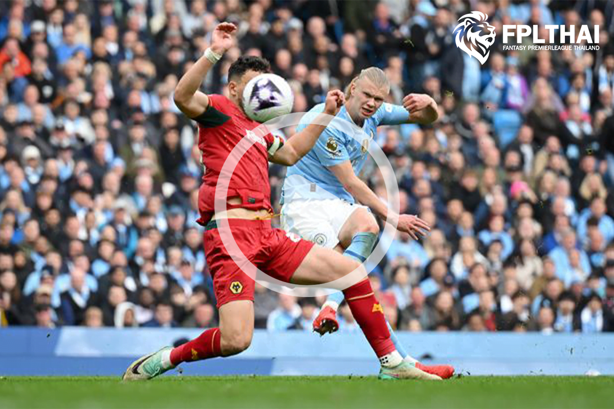 ไฮไลท์ฟุตบอล แมนซิตี้-วูล์ฟ