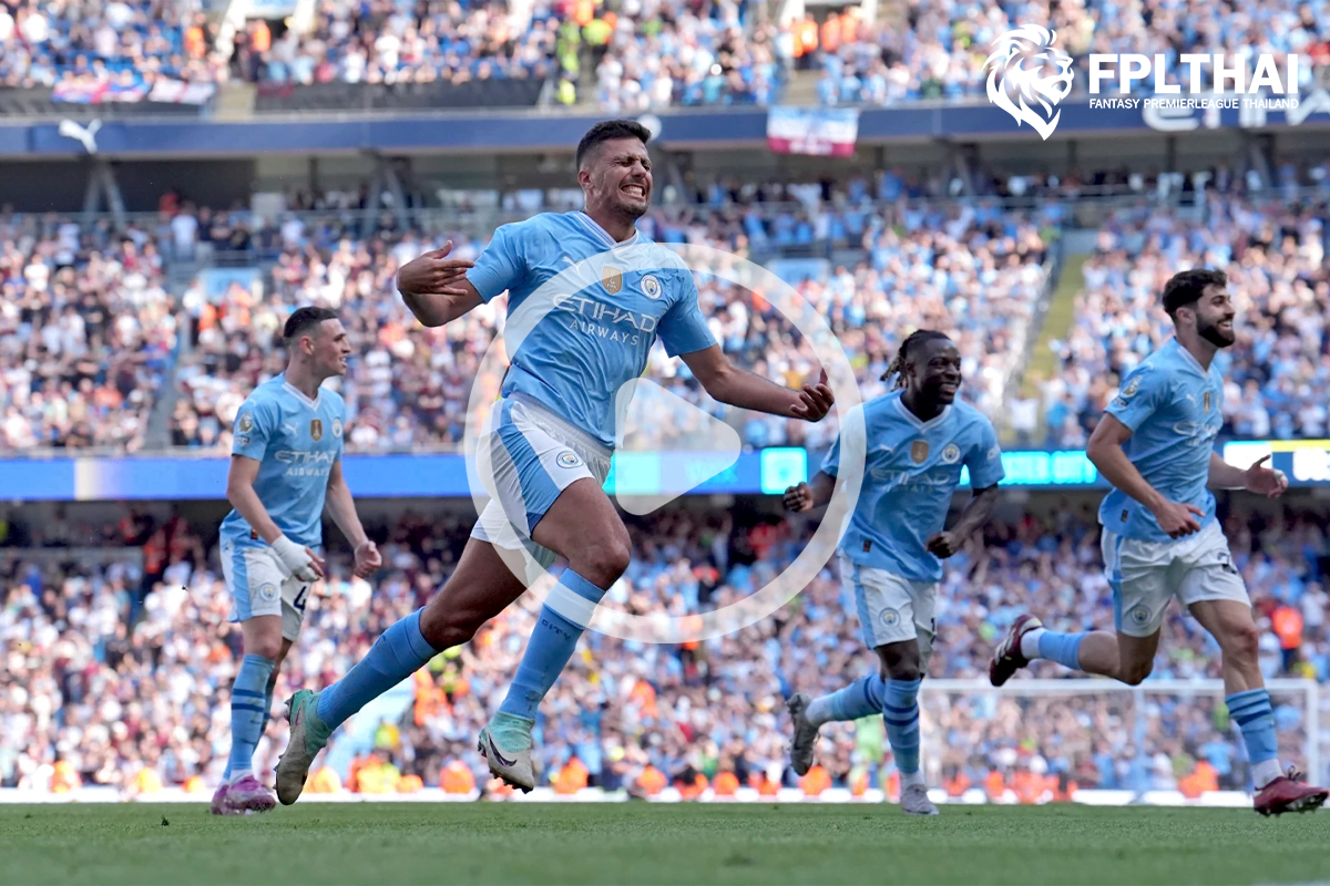 ไฮไลท์ฟุตบอล แมนซิตี้-เวสต์แฮม