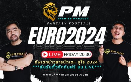 PM-Manager