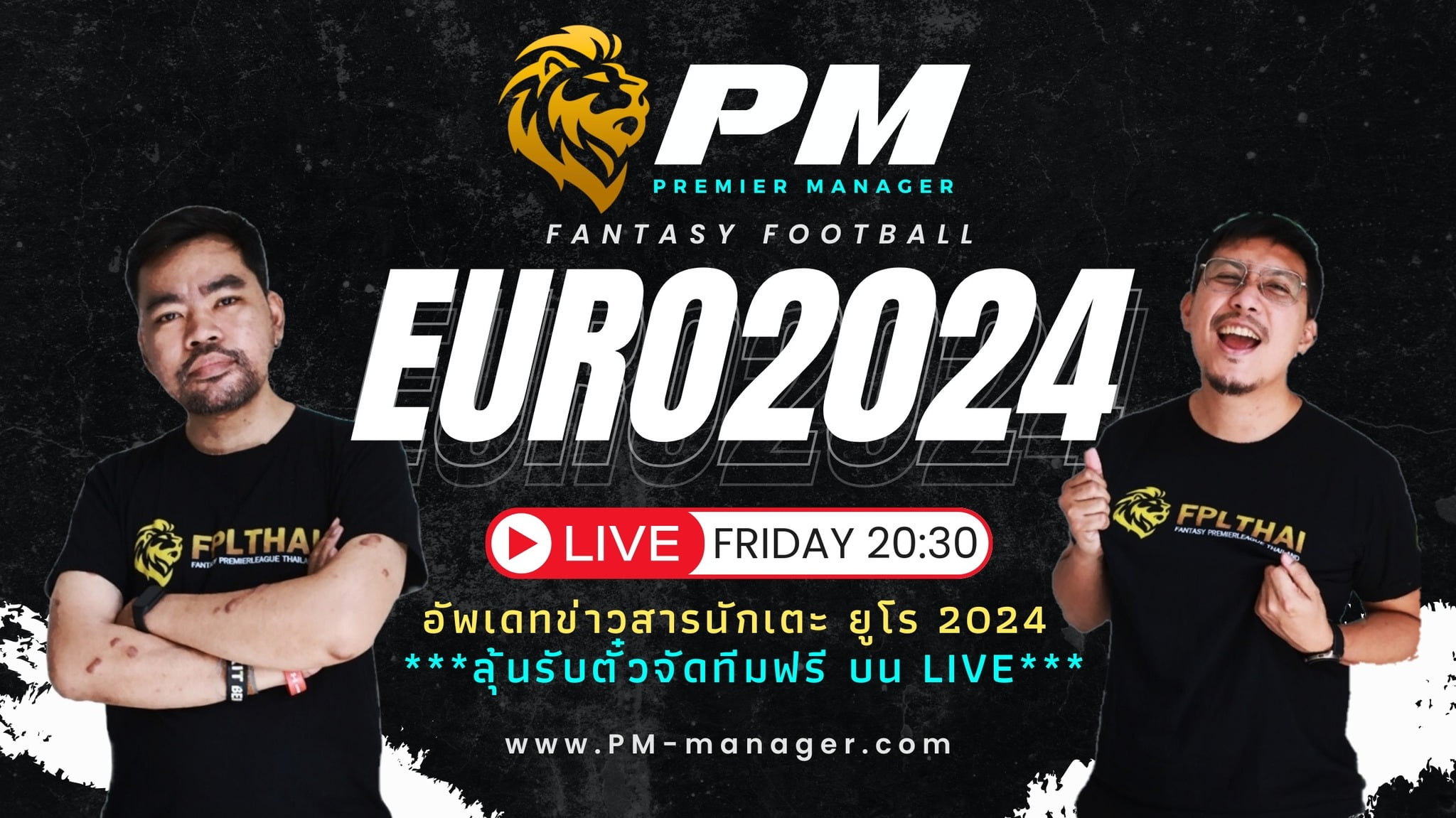 PM-Manager