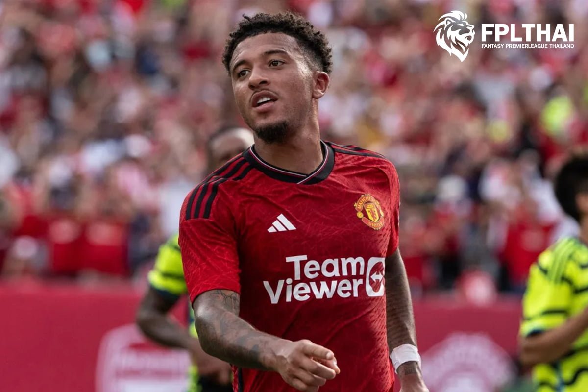 จาดอน ซานโช่