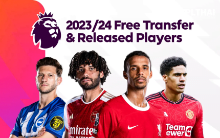 ฟรีเอเยนท์