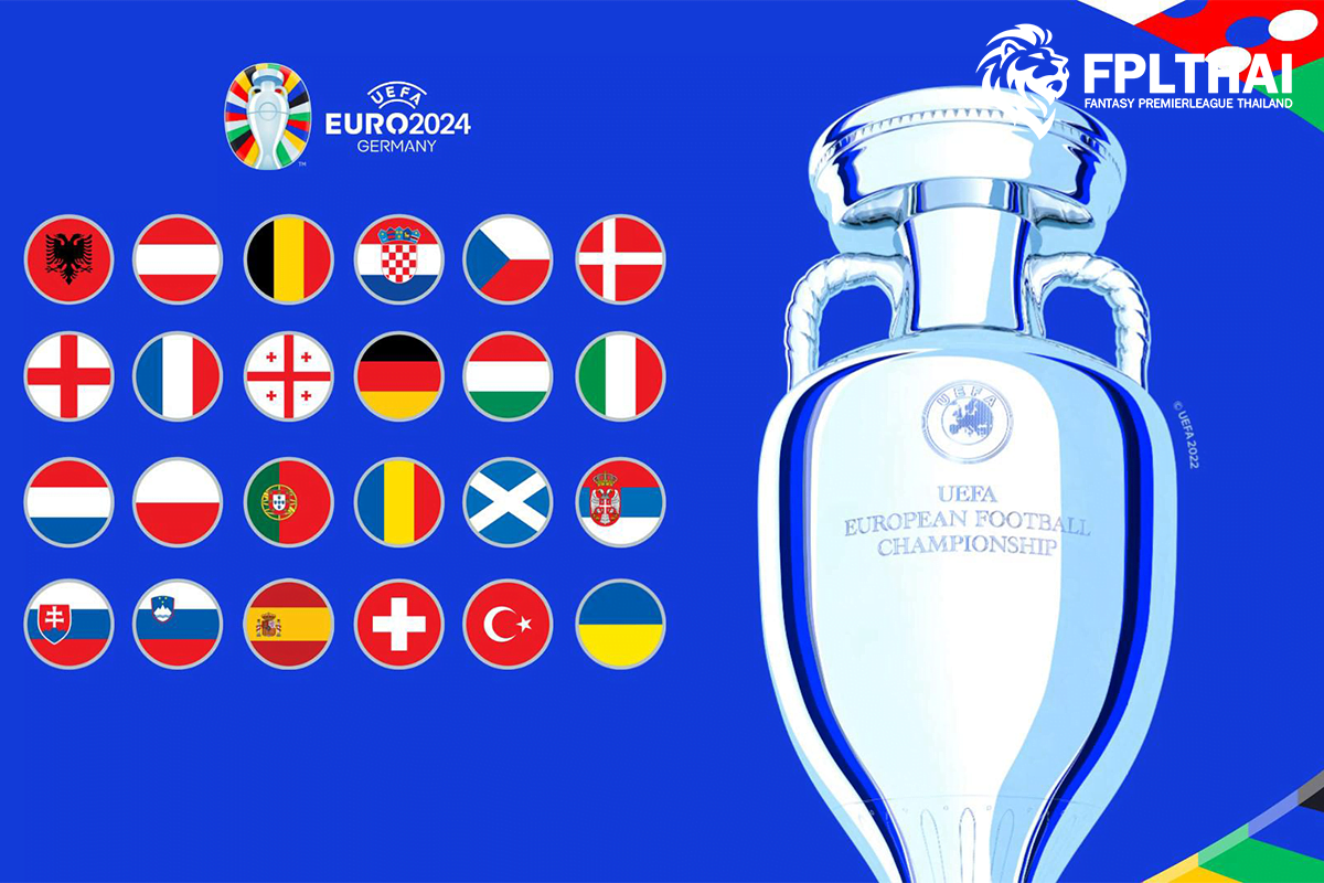 รายชื่อ ยูโร 2024