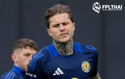 สกอตแลนด์