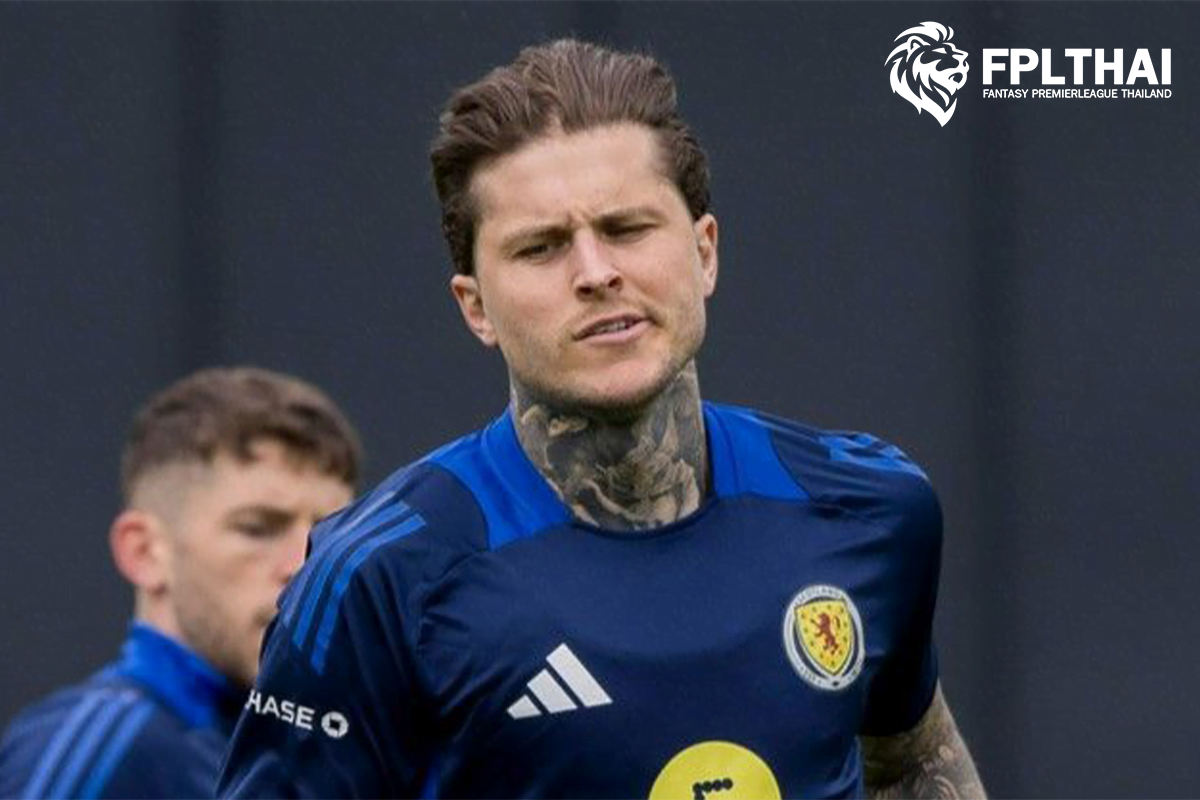 สกอตแลนด์