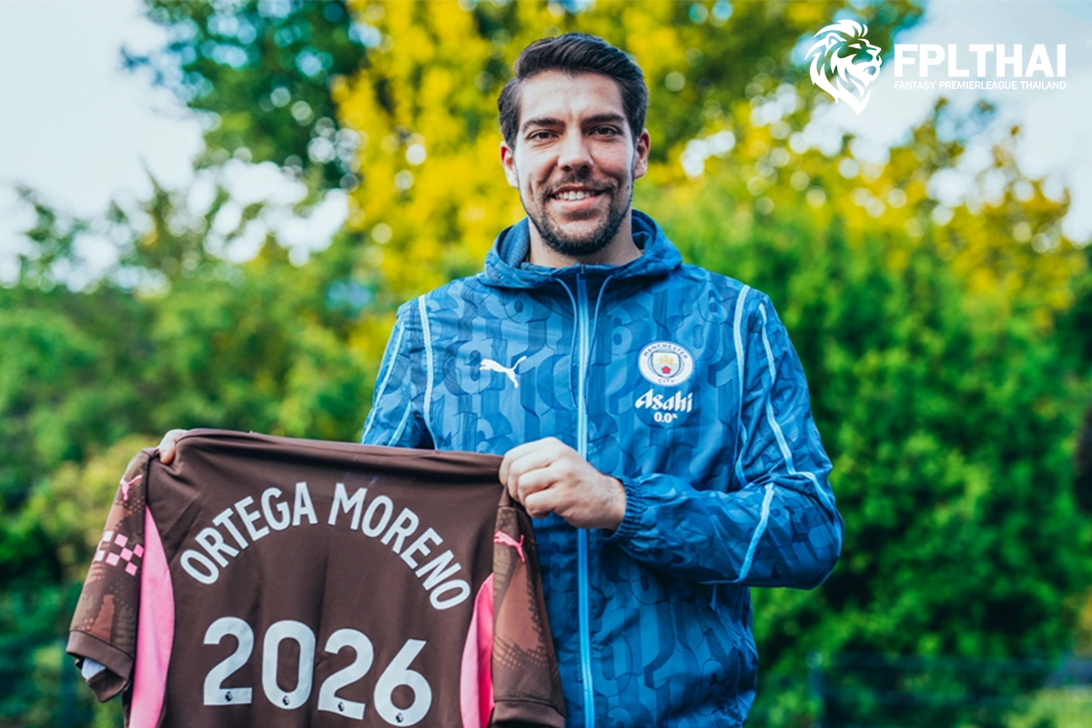 ออร์เตก้า