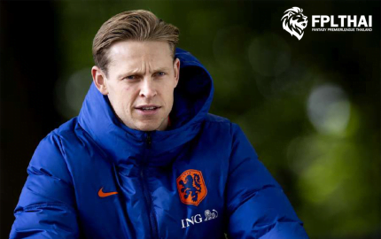 เฟรงกี้ เดอ ยอง