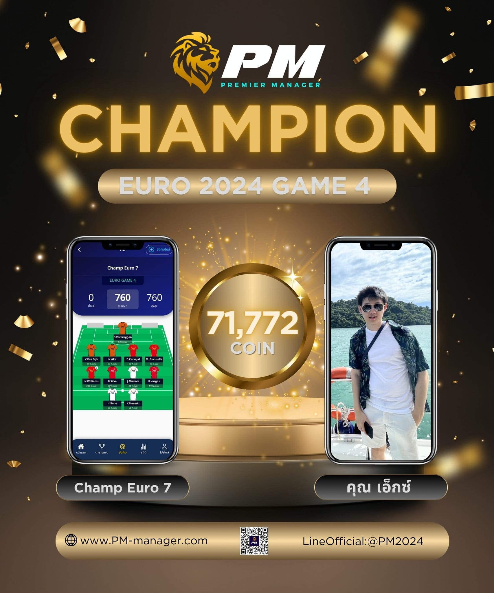 PM-manager Euro Champion MD4