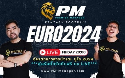 PM-manager