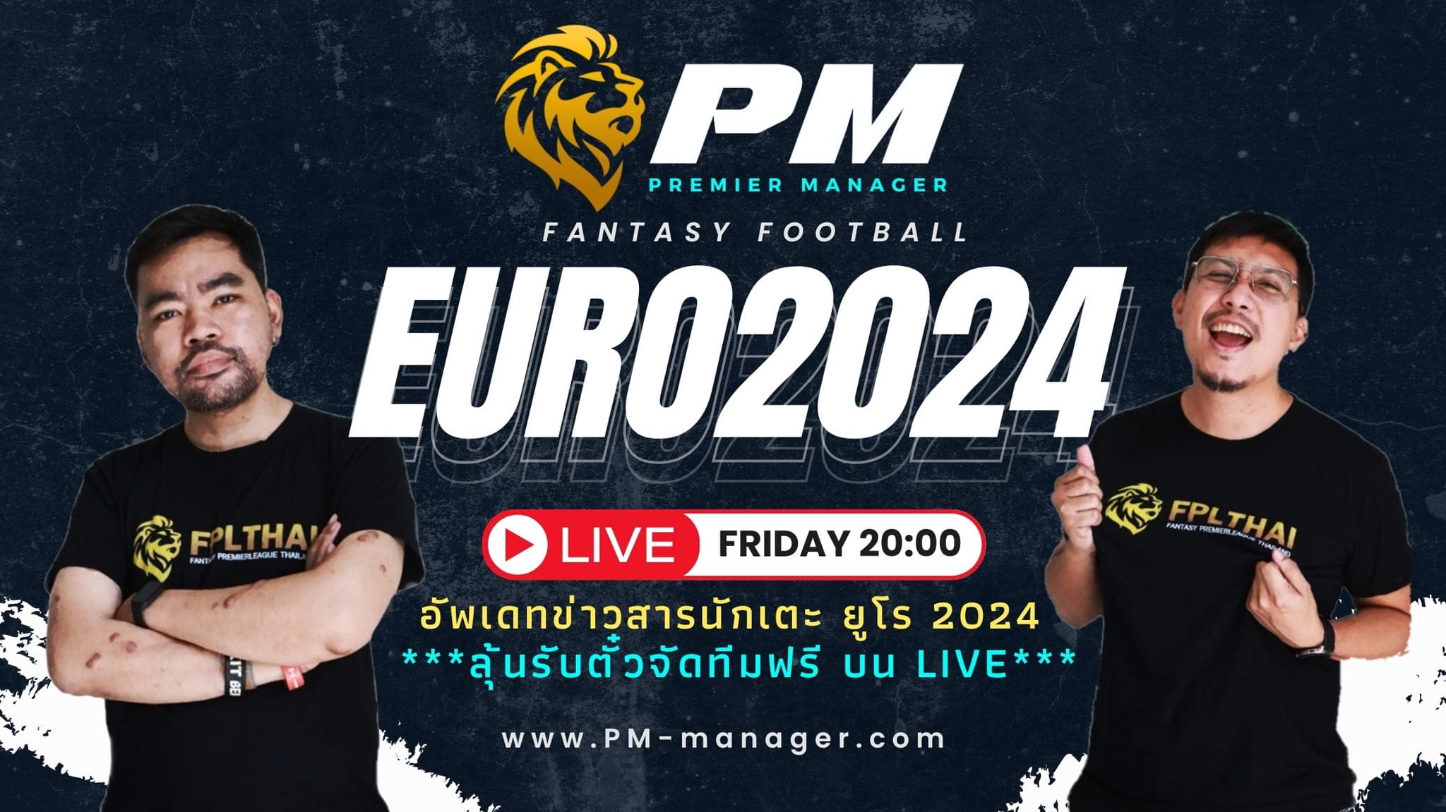 PM-manager
