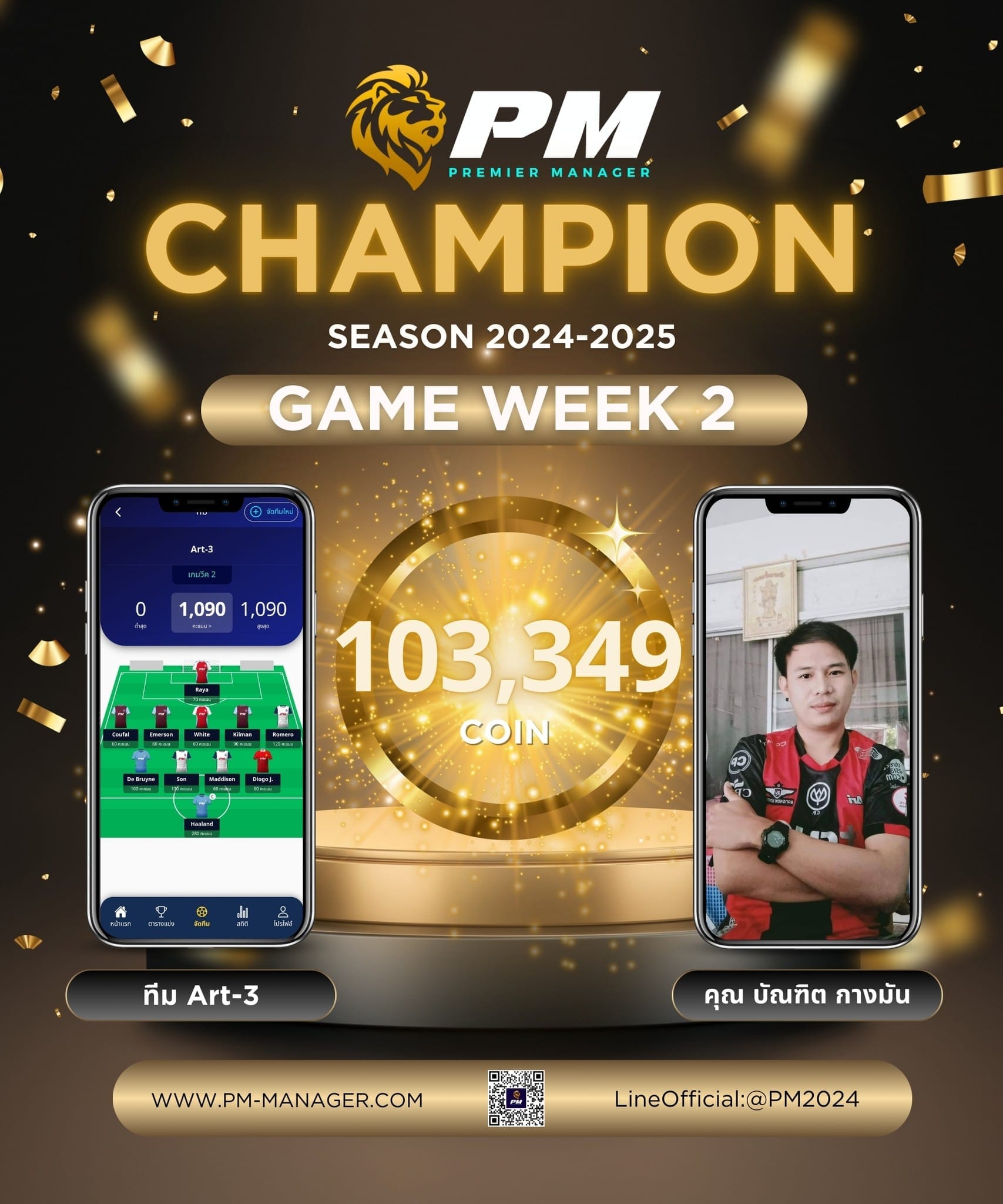 PM-Manager Champ 2