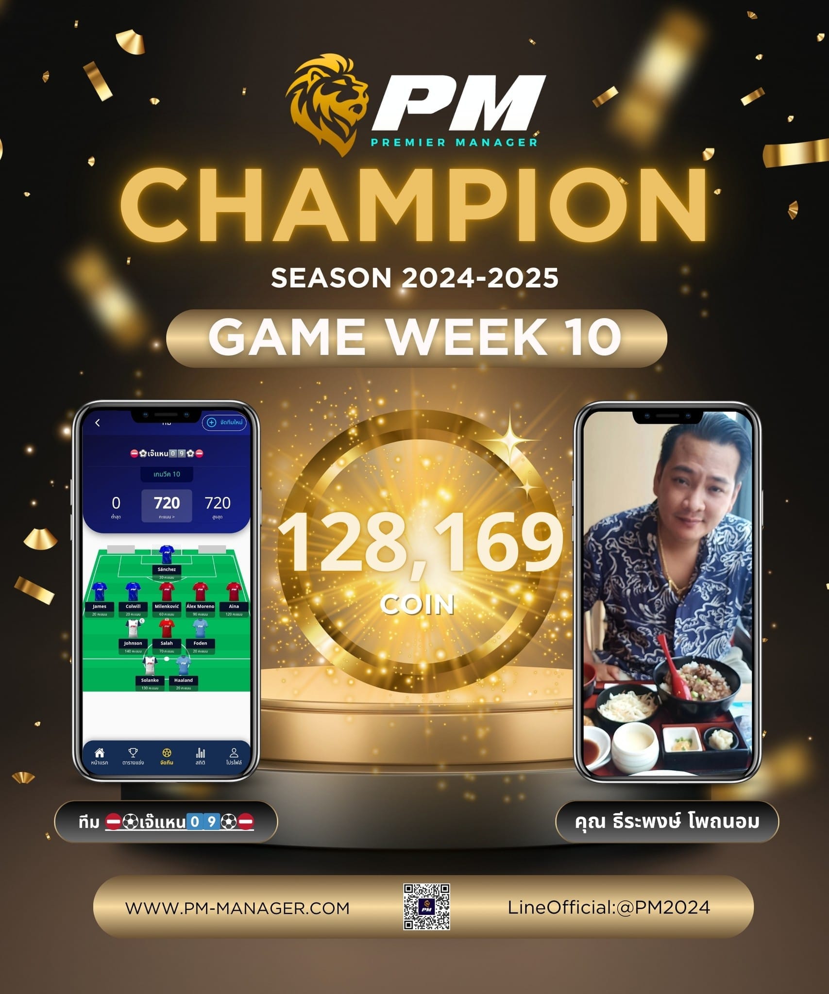 PM-Manager 10 Winner