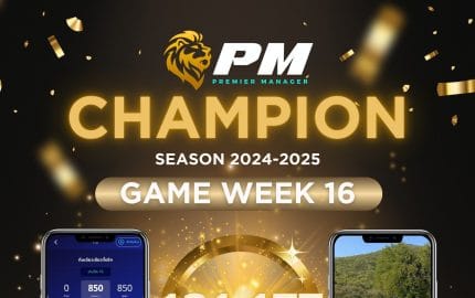 PM-Manager Winner 16