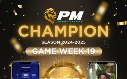 PM-Manager Winner 19