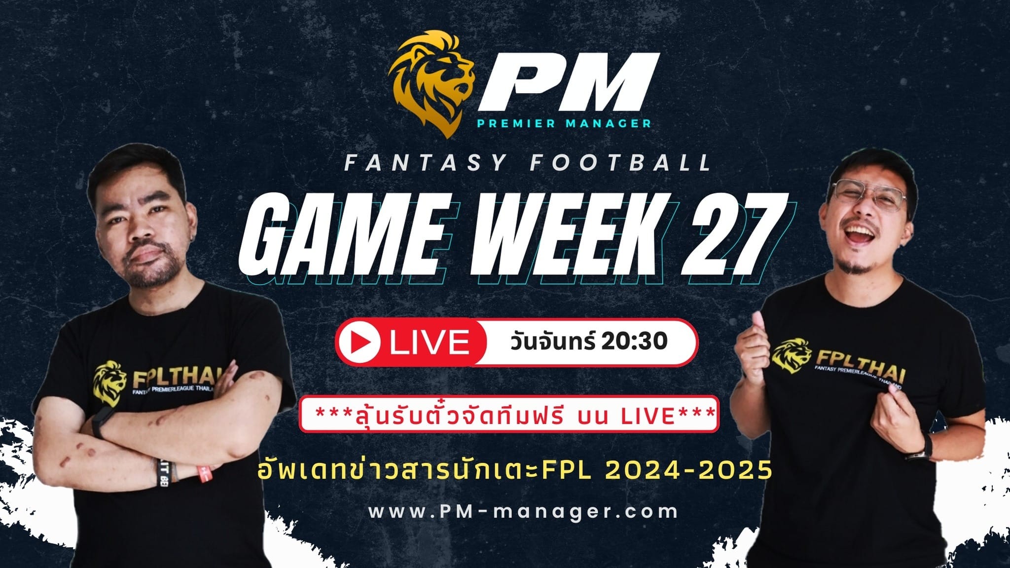 PM-Manager 27