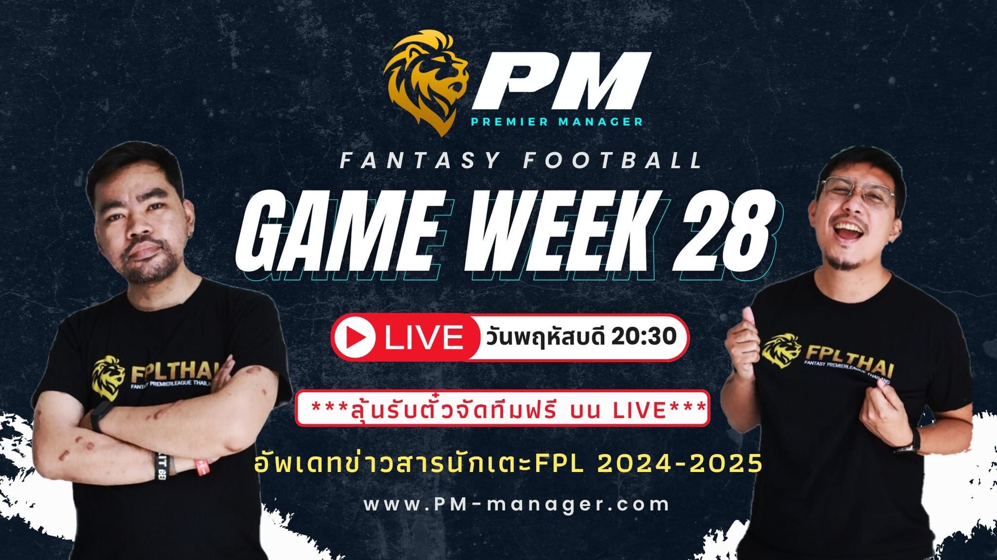 PM-Manager 28