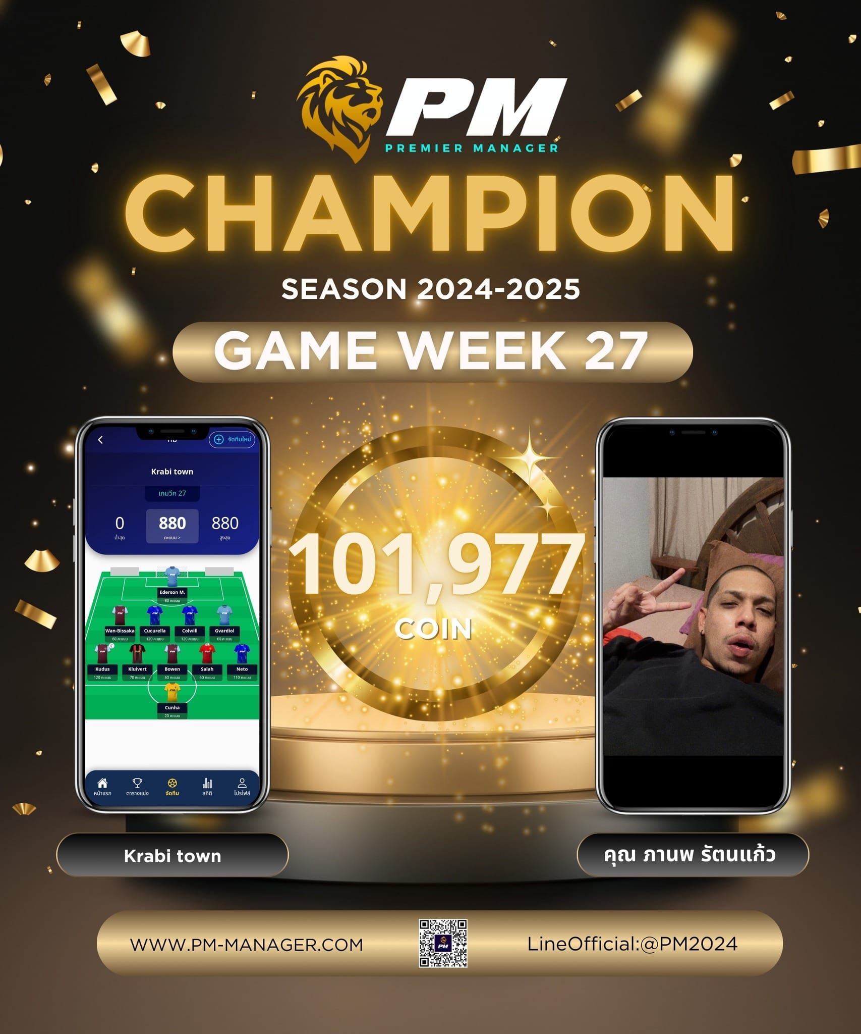 PM-Manager Winner 27