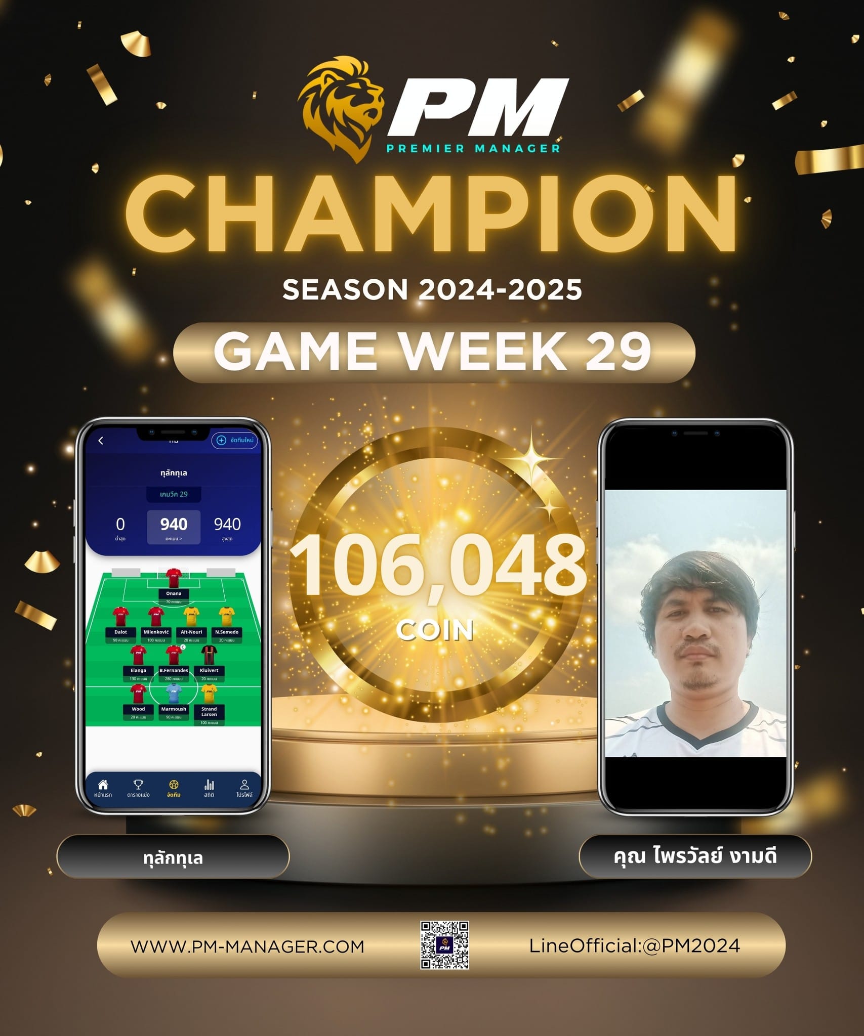 PM-Manager Winner 29