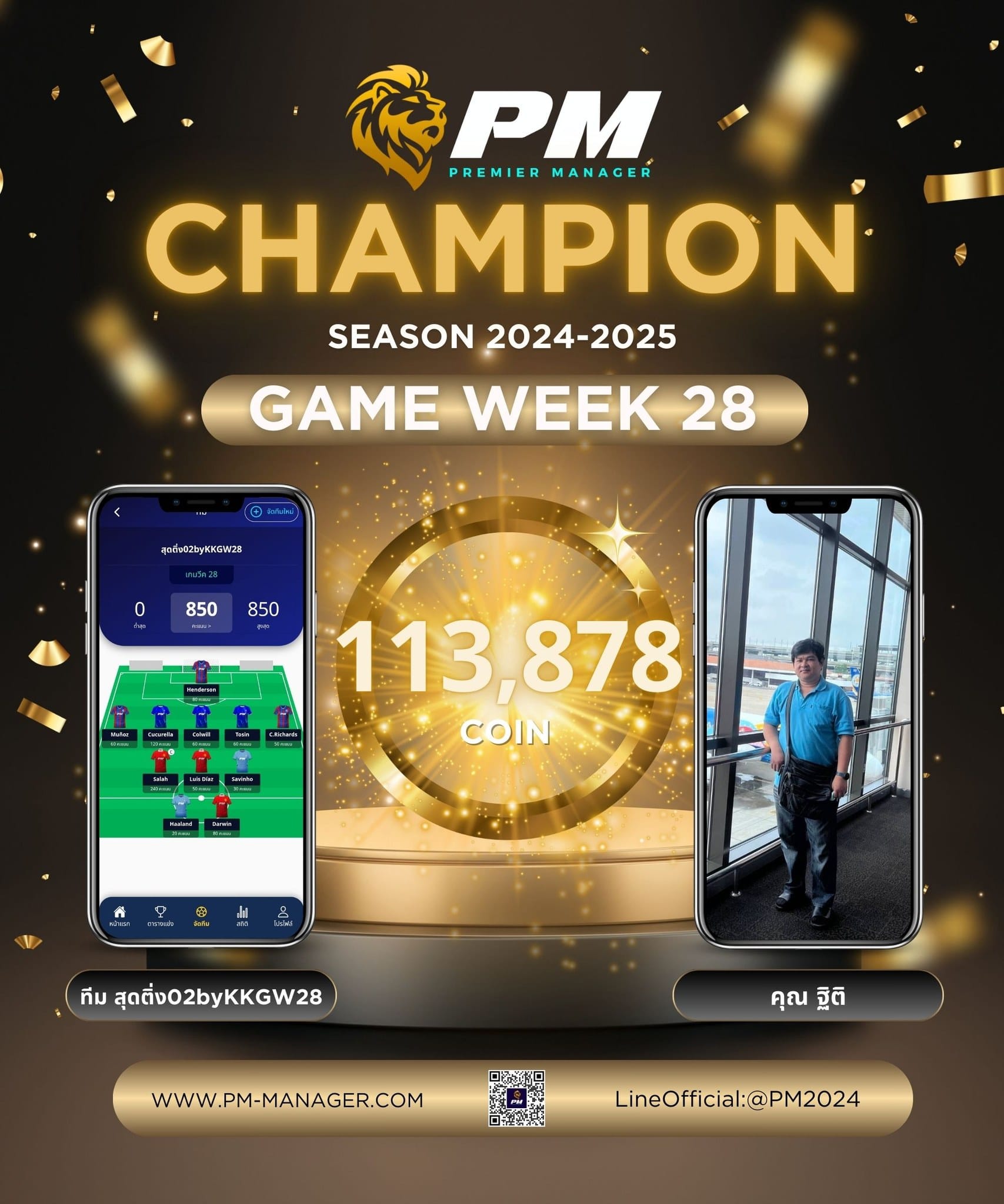 PM-Manager Winner 28