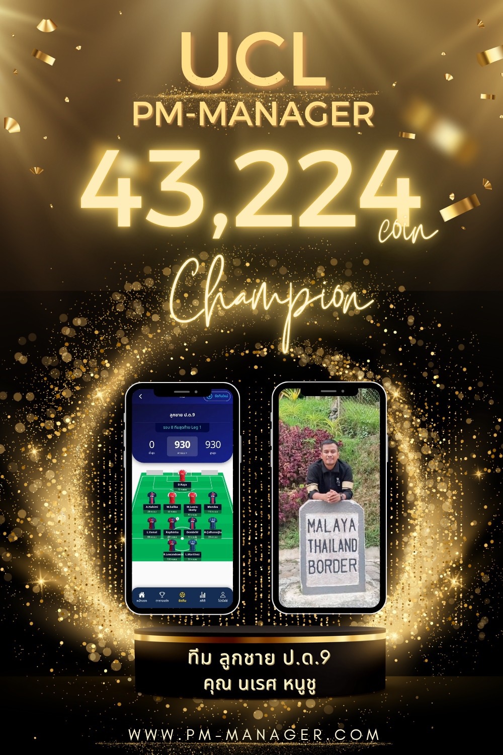 UCL PM-Manager Winner 3