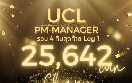 PM-Manager UCL Winner 3