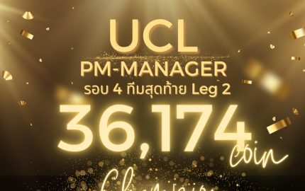 UCL PM-Manager Winner 4