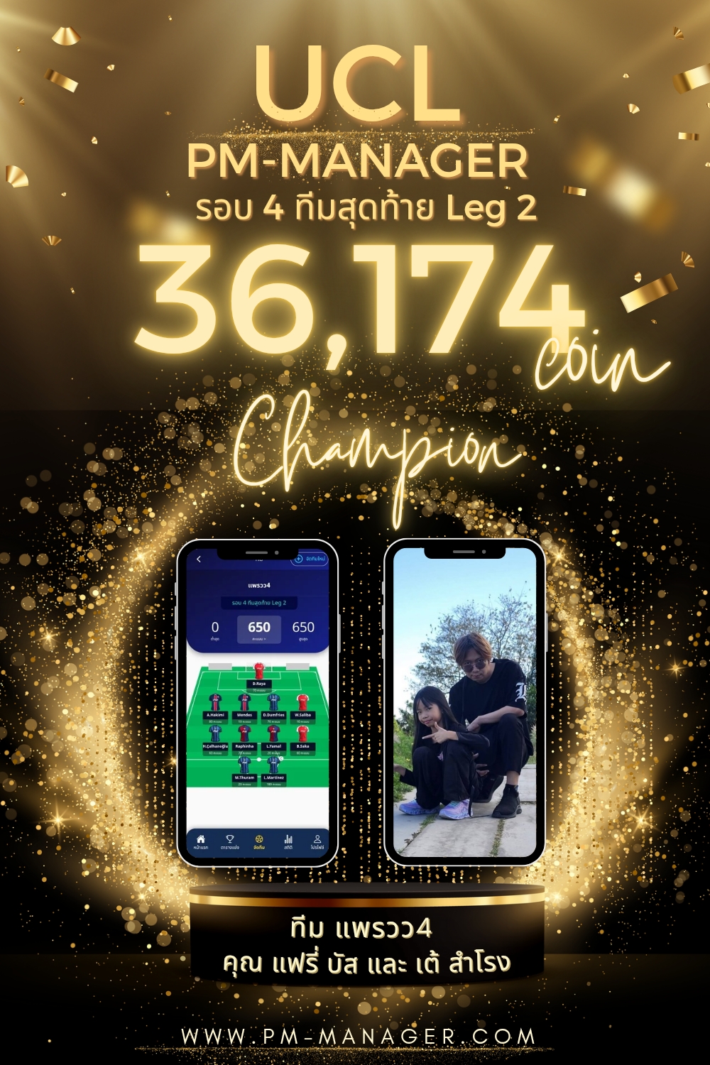 UCL PM-Manager Winner 4