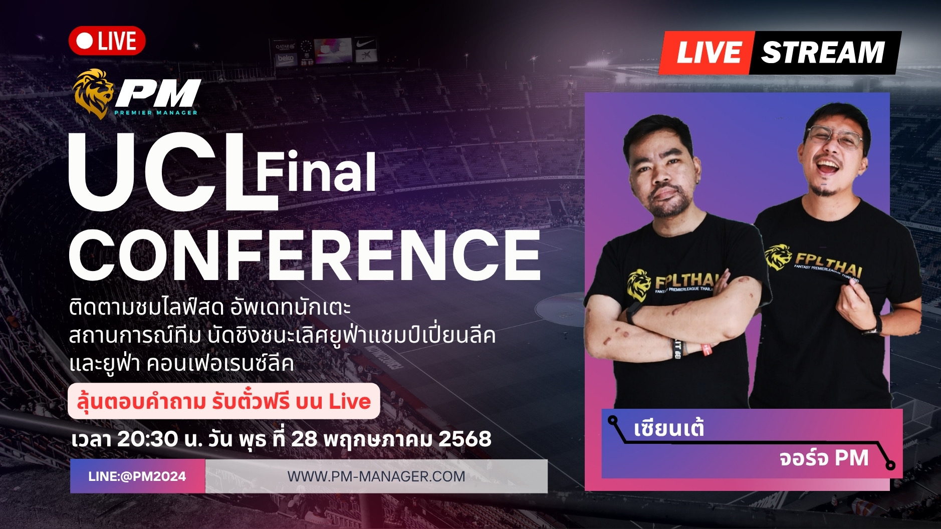 PM-Manager UCL Final