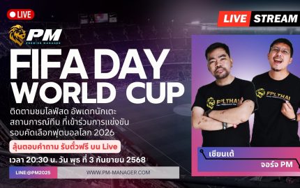 PM-Manager FIFADAY