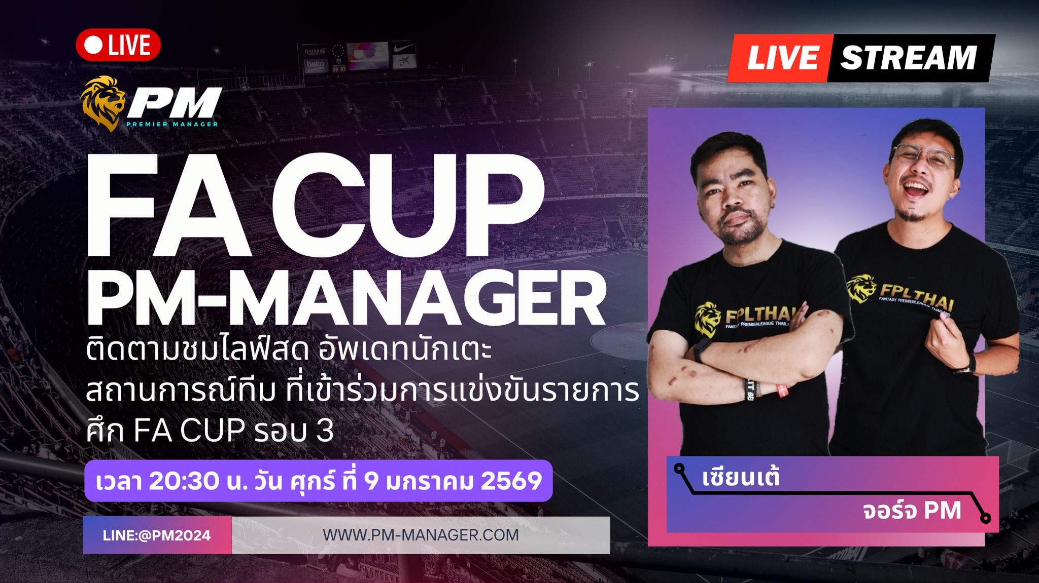 PM-Manager FA Cup