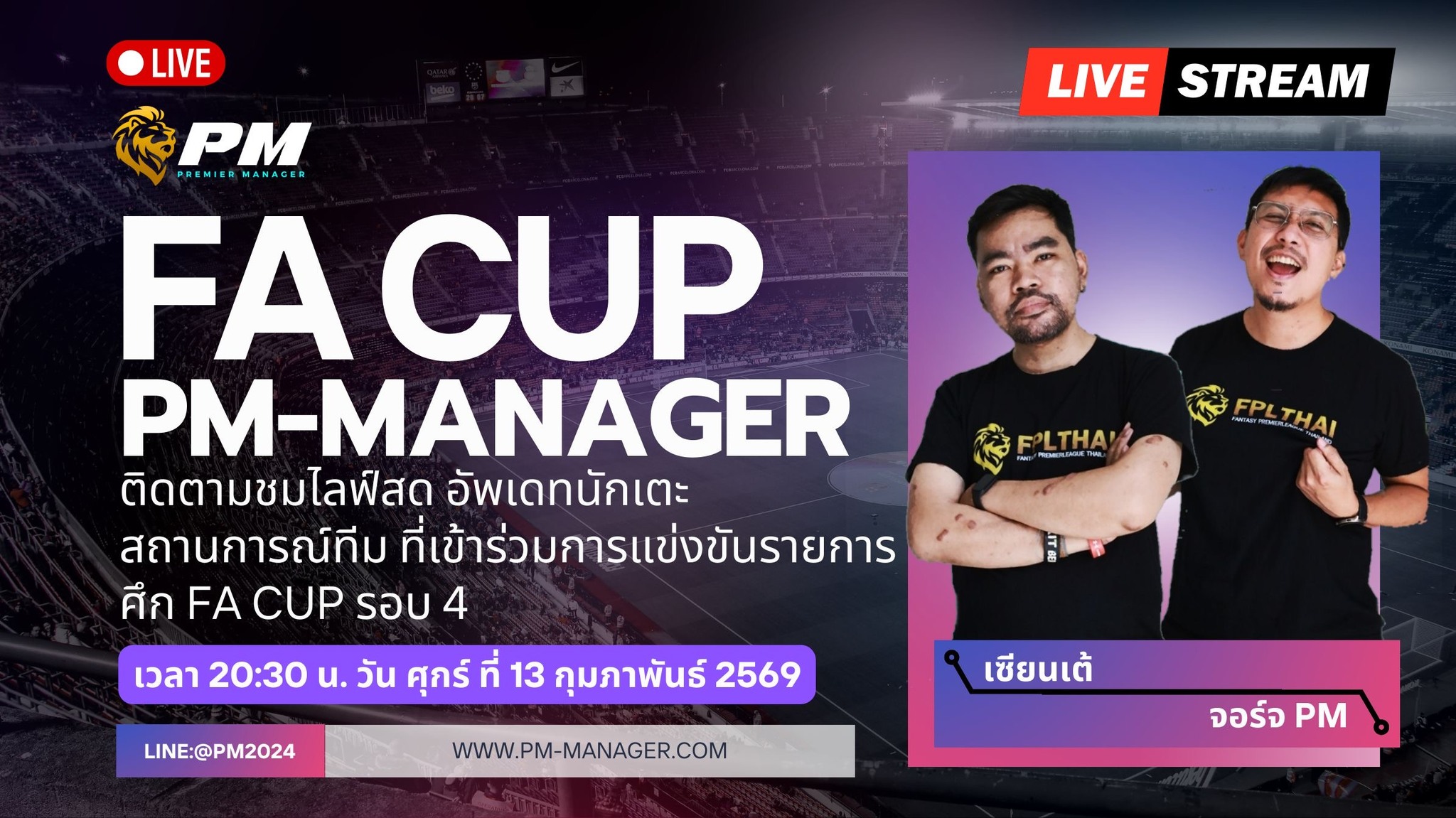 PM-Manager FA CUP Round 4