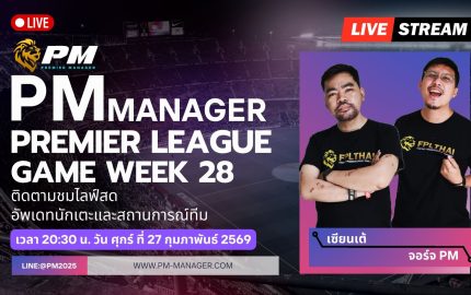 PM-Manager 28